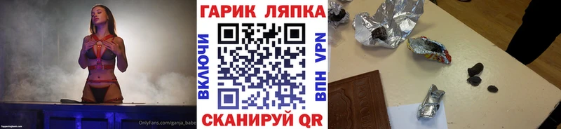 Как найти закладки Вяземский АМФ  Конопля  Cocaine  Меф мяу мяу  ГАШ 