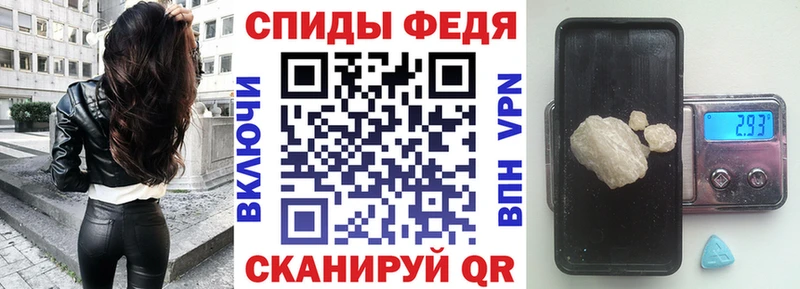 Amphetamine 97% Вяземский