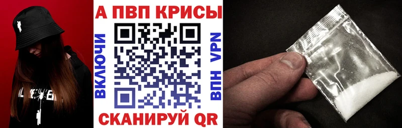 кракен ССЫЛКА  Вяземский  Альфа ПВП Соль 