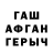 Альфа ПВП крисы CK negrus