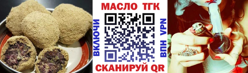 Печенье с ТГК марихуана  гидра   Вяземский 