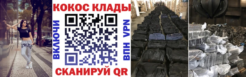 Кокаин Перу  сколько стоит  мега ТОР  Вяземский 