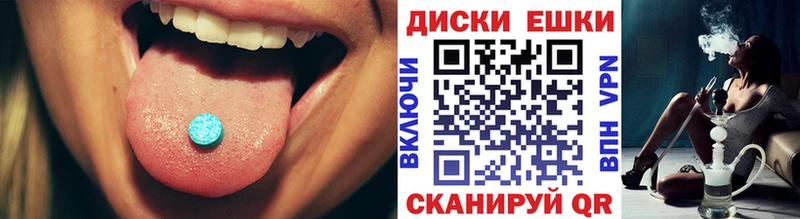 kraken зеркало  купить наркоту  Вяземский  Ecstasy DUBAI 