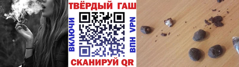 ГАШИШ убойный  Вяземский 