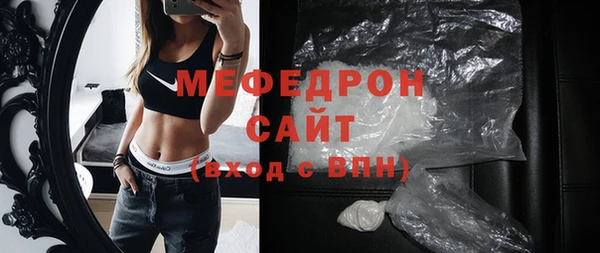 ALPHA PVP Володарск
