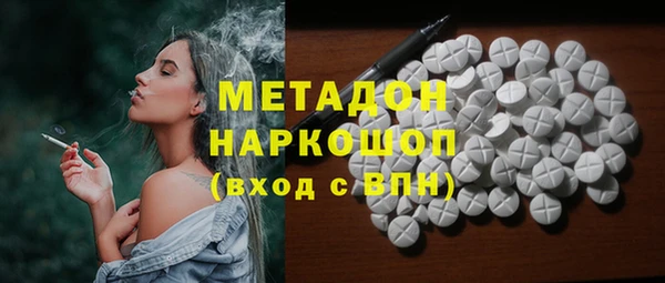 альфа пвп VHQ Верхний Тагил