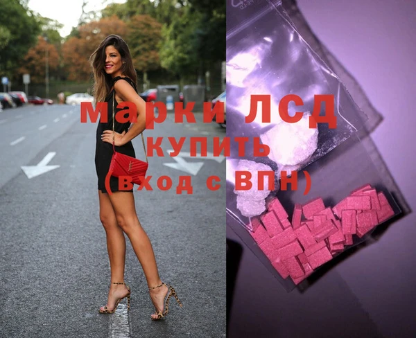 ПСИЛОЦИБИНОВЫЕ ГРИБЫ Краснослободск