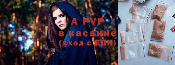 крисы Волосово