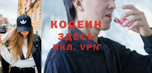 крисы Волосово