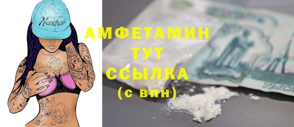 альфа пвп VHQ Верхний Тагил