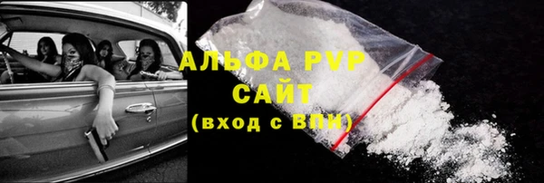 наркотики Волоколамск