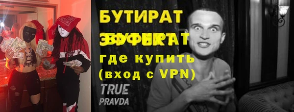 MDMA Верхнеуральск