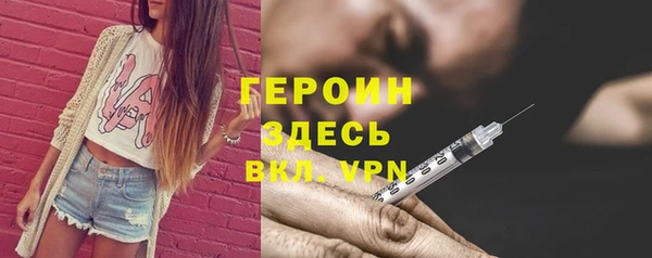 наркотики Волоколамск