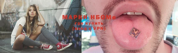 ALPHA-PVP Верея