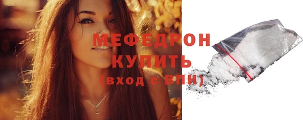 альфа пвп VHQ Верхний Тагил