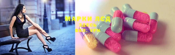 ALPHA PVP Володарск