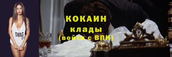 ALPHA PVP Володарск