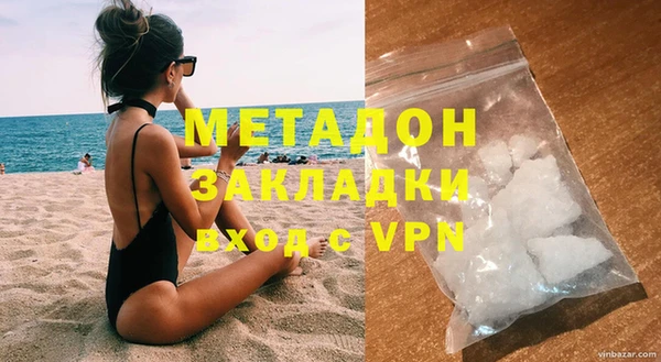 крисы Волосово
