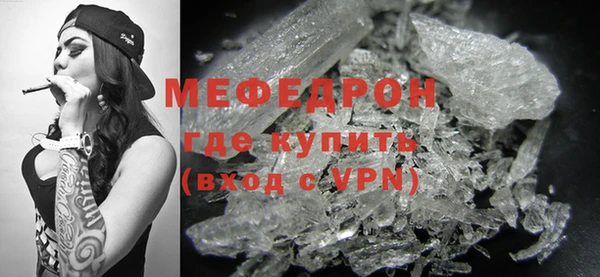 крисы Волосово