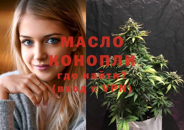 наркотики Волоколамск