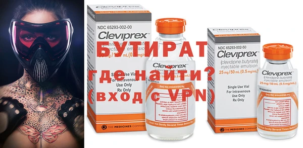 наркотики Волоколамск