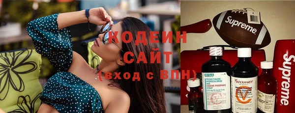 ALPHA PVP Володарск