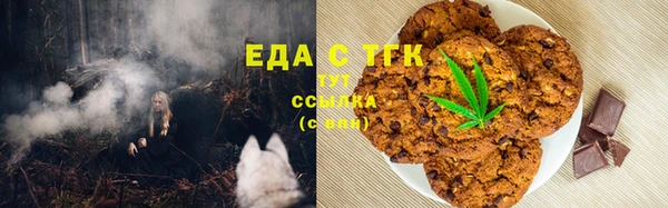 ALPHA PVP Володарск