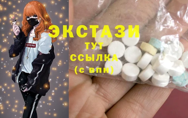 ALPHA PVP Володарск