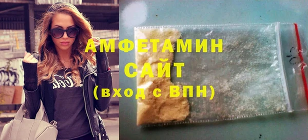 наркотики Волоколамск