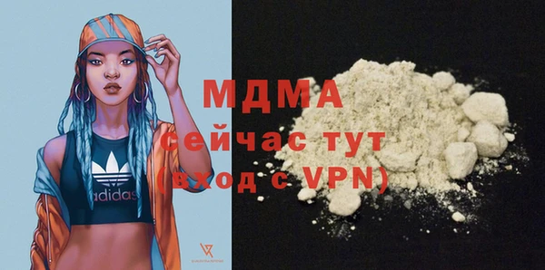 ALPHA-PVP Верея