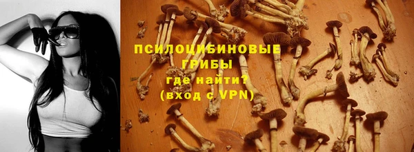 наркотики Волоколамск