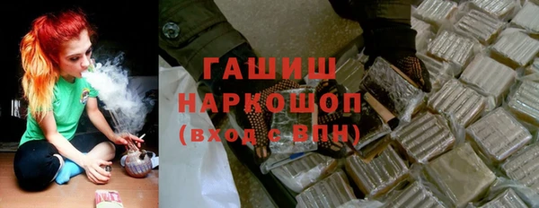 ALPHA PVP Володарск