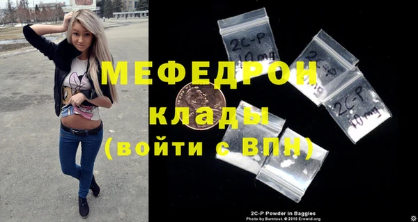 ALPHA PVP Володарск