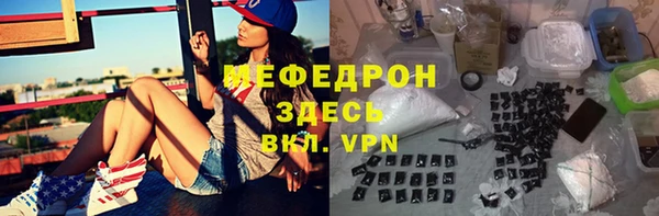наркотики Волоколамск