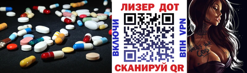 где можно купить наркотик  Вяземский  LSD-25 экстази ecstasy 