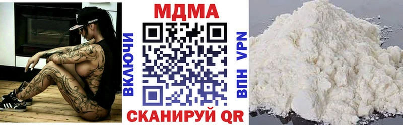 MDMA молли  где можно купить   Вяземский 