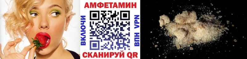 МЕТАМФЕТАМИН кристалл Вяземский