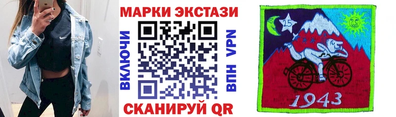 Марки NBOMe 1500мкг  Вяземский 