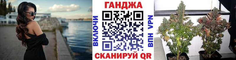 Каннабис планчик  MEGA ТОР  Вяземский  где продают наркотики 